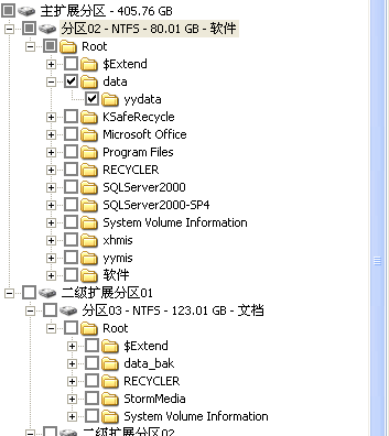  郑州泰源维修数据恢复-  郑州某药店的收银系统的用的硬盘系统数据恢复