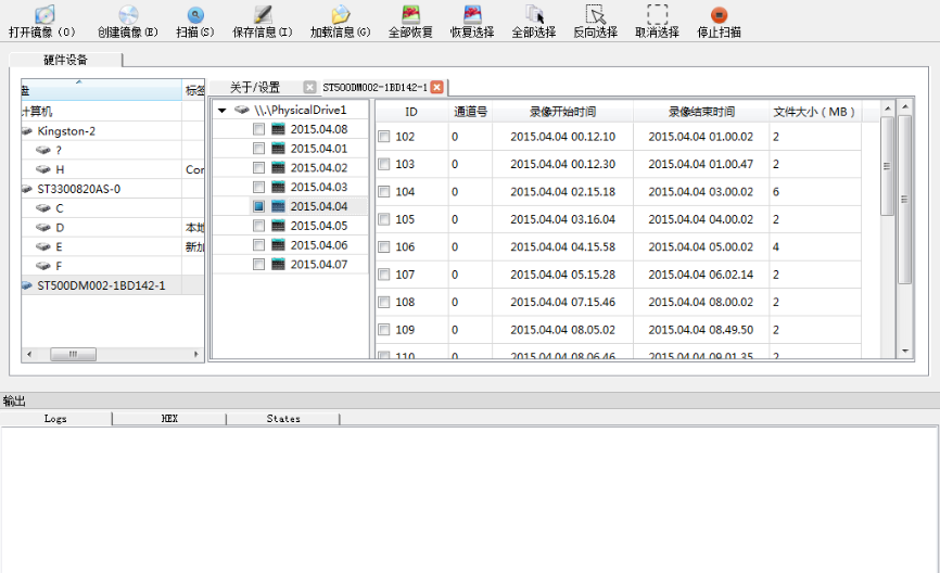 监控录像误删数据恢复！郑州泰源数据恢复中心！