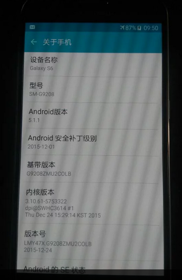 三星S6恢复微信聊天记录！郑州泰源数据恢复中心！